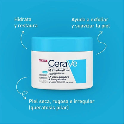 كريم سيرافي إس إيه لتنعيم البشرة مع 10% يوريا